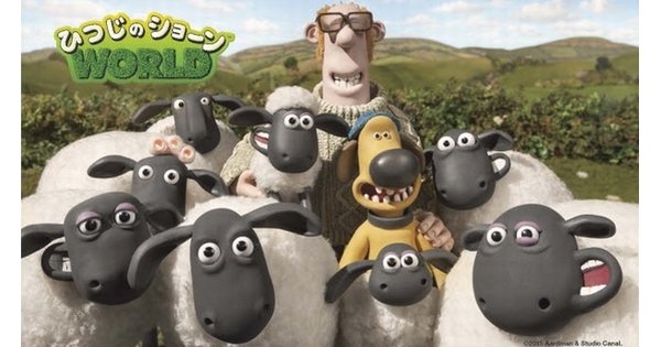 ひつじのショーン Shaun The Sheep Japaneseclass Jp