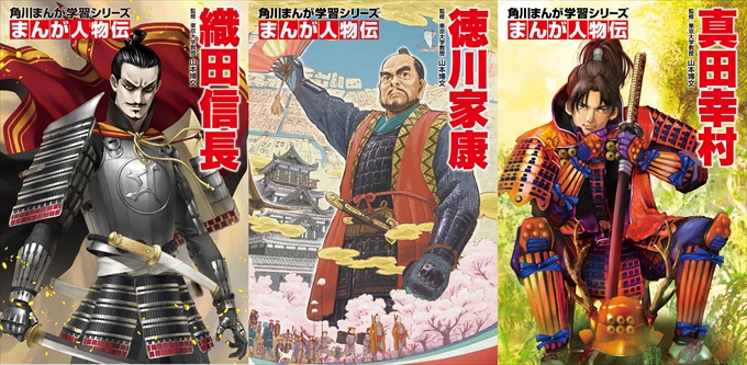 News 大人が読んでも面白い 16年度大ベストセラー 日本の歴史 待望の新シリーズ創刊 絵本ナビスタイル