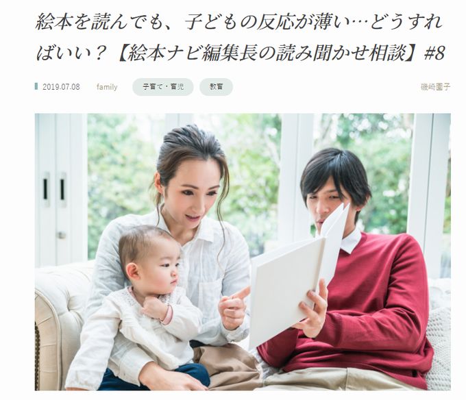 https://kufura.jp/family/childcare/80918