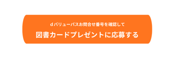 https://questant.jp/q/NU6FN4KI
