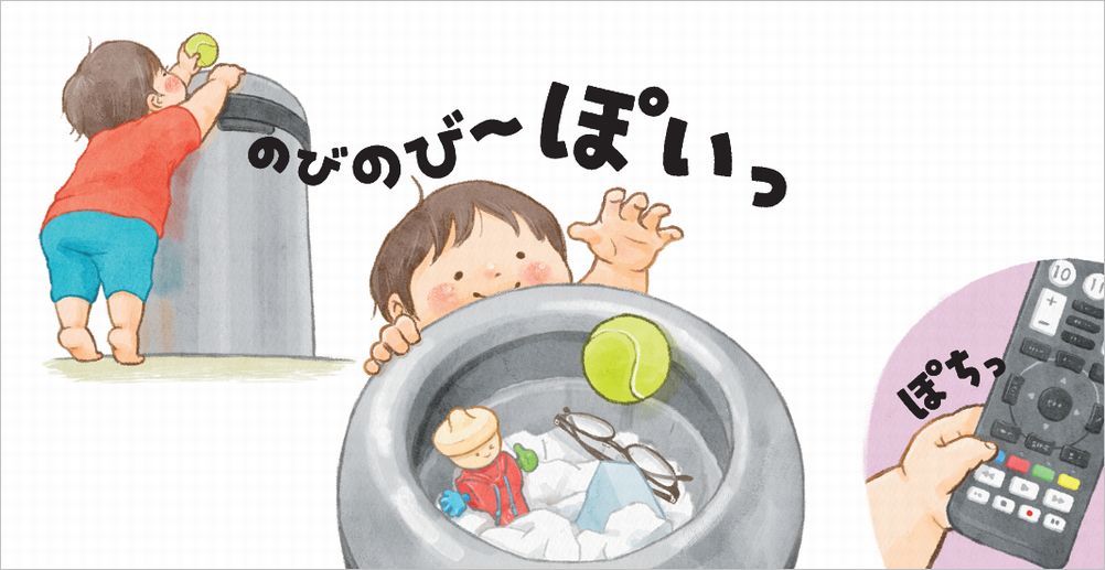 https://www.ehonnavi.net/ehon00.asp?no=317454