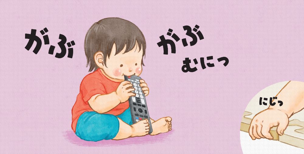 https://www.ehonnavi.net/ehon00.asp?no=317454
