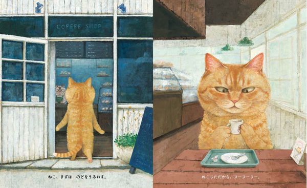 21年 ねこの日企画 出版社イチオシのねこ絵本をご紹介します 絵本ナビスタイル