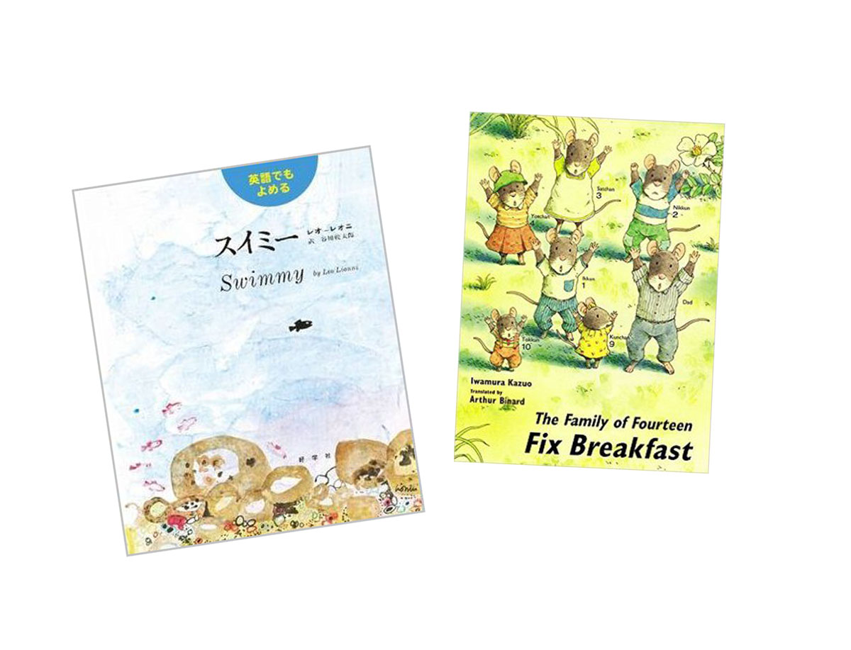 SALE／37%OFF】 英語絵本 The Family Book i9tmg.com.br