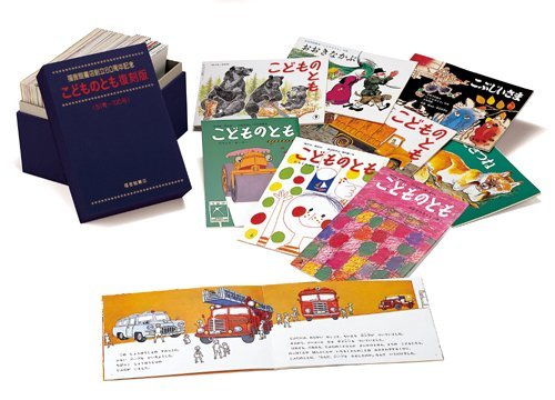 もうすぐ手に入らなくなる絵本コレクション。 | 絵本ナビスタイル