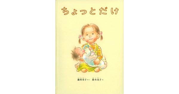 3歳娘の手書き絵 タイトル【ナゲットくん】 3歳娘の手書き絵 タイトル【ナゲットくん】 最 安値
