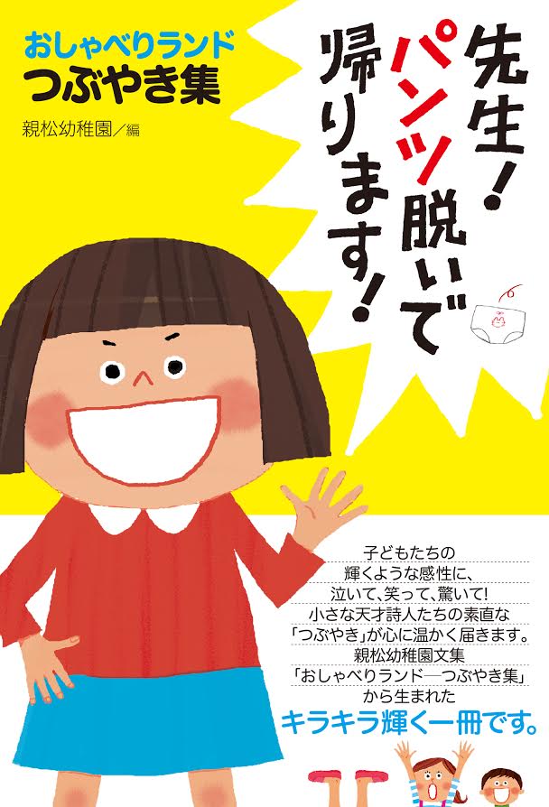 �ynews�zR-5�w��I�H�ŁA�V���s���ł͔���؂ꏑ�X���I�I