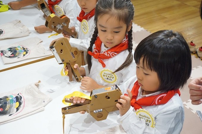 �ynews�z�uGapKids First Career Day Event �x���J�ÁI