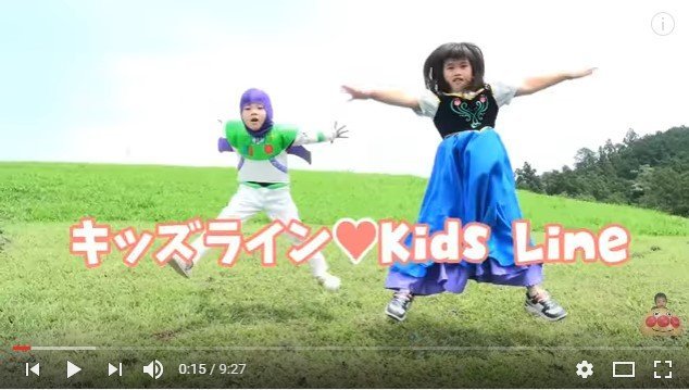 �ynews�z�L�b�Y����YouTuber�琬�v���O�����uKids Line PROGRAM�v���������݂炢�t�F�X�ɎQ���I