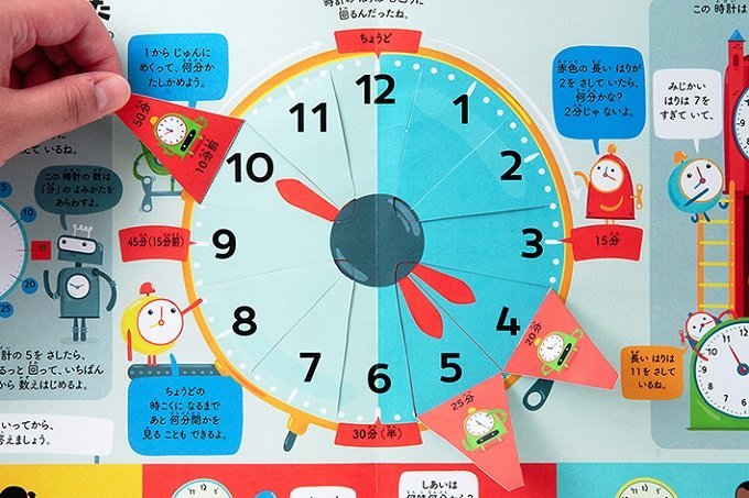 �ynews�z���w�j���A�i���j���ɂ��������߁I�w�߂����Ċw�ׂ�@�Ƃ����}�Ӂx����