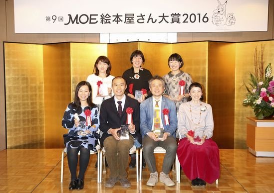 競売 ehon_moe_th.jpg 絵本・児童書