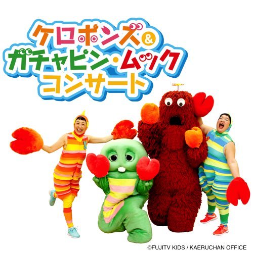 �ynews�z�u�P���|���Y & �K�`���s���E���b�N �R���T�[�g�v�L�����y�[�������{�I