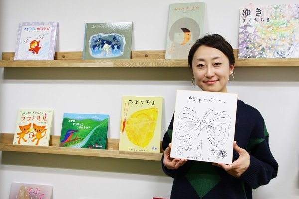 松田奈那子さんが遊びに来てくれました！ | 絵本ナビスタイル