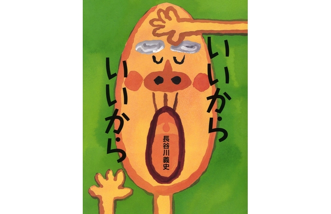 yT̍1zhVWEEKIA΂A肪ƂI