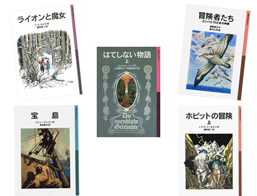 IWANAMI4.gif
