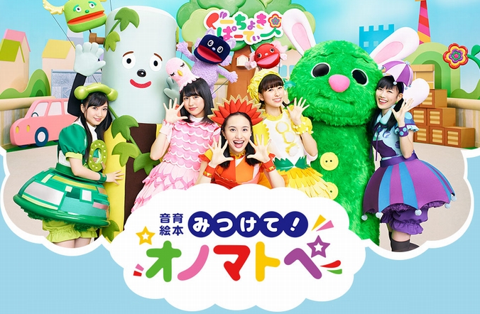 news】ももくろちゃんZ×ユーキャンがコラボ！ももくろちゃんZの