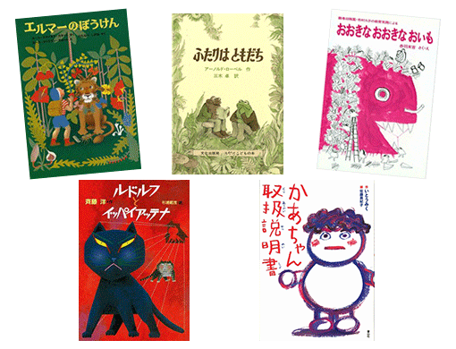 ランキング】1月の児童書売上ランキングBEST10は？ | 絵本ナビ