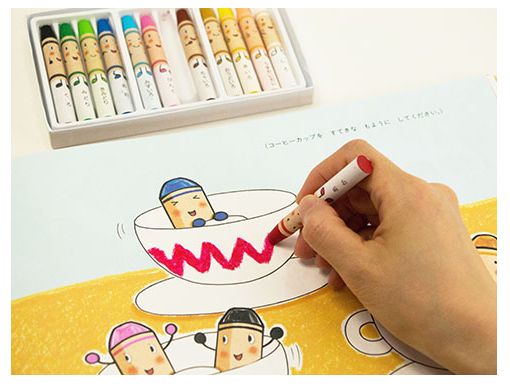 【2〜3歳用】絵本10冊セット　くれよんのくろくんなど　★おまけ付き 2〜3歳用】絵本10冊セット くれよんのくろくんなど ☆おまけ付き