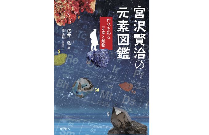 20180621_kenji1.jpg