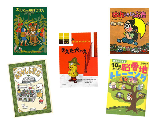 �y�����L���O�z5���̎��������ド���L���OBEST10�́H