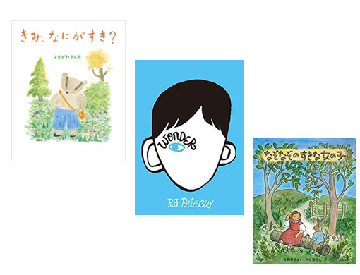 �y�����L���O�z6���̎��������ド���L���OBEST10�́H