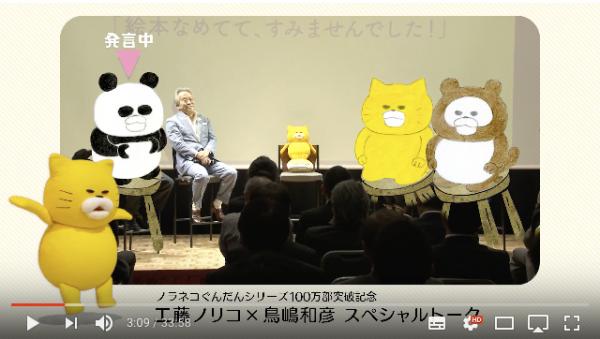 ノラネコぐんだん　8冊　工藤ノリコ necoya books | 😸📚 工藤ノリコさんの大人気のノラネコぐんだん