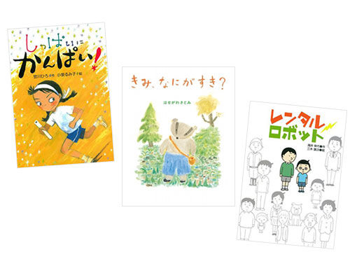 �y�����L���O�z7���̎��������ド���L���OBEST10�́H