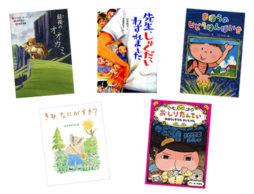 【ランキング】8月の児童書売上ランキングBEST10は？