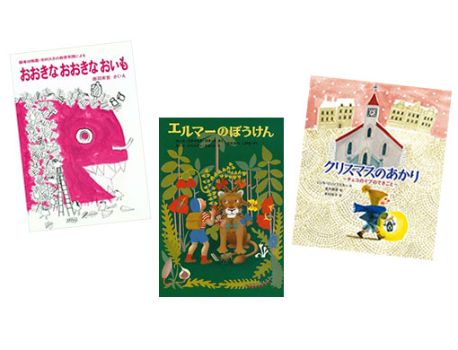 ランキング】10月の児童書売上ランキングBEST10は？ | 絵本ナビ