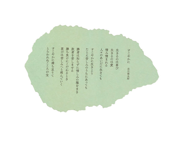 ランキング 今週のグッズ売上ランキングbest10は 19 4 15 4 21 絵本ナビスタイル