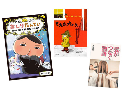 �y�����L���O�z2019�N5���̎��������ド���L���OBEST10�́H