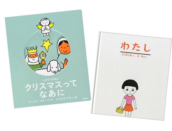 絵本まとめ売り(¥21000相当) 20冊セット 割引特売 - www