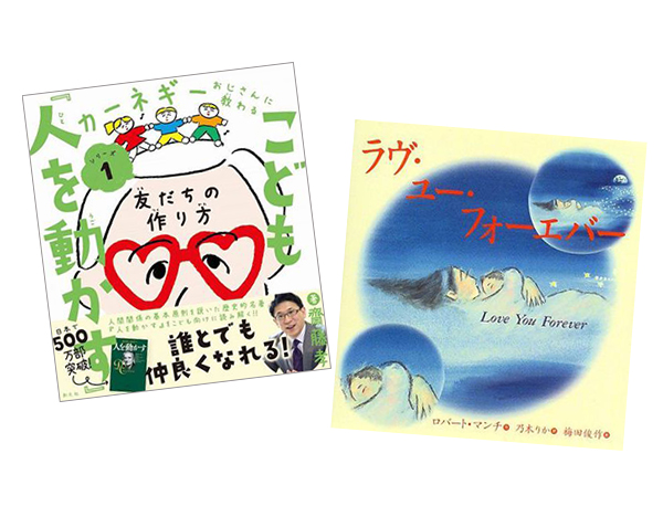 �y�����L���O�z���T�̊G�{���ド���L���OBEST10�́H�i2020/3/2�`3/8�j