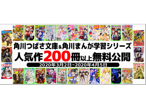 ほるぷ出版　つばさコース（小学高学年から中、高校生対象）全41冊まとめ売り大特価 ほるぷ出版 つばさコース（小学高学年から中、高校生対象）全41
