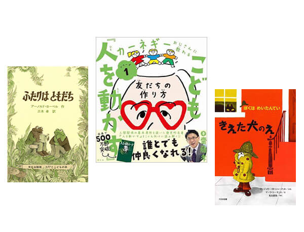 �y�����L���O�z2020�N3���̎��������ド���L���OBEST10�́H