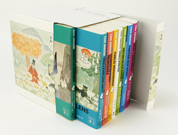 おうちに置いておきたい！トーベ・ヤンソンのカラー絵をデザインした限定版の「ムーミン童話」スペシャルBOXセット