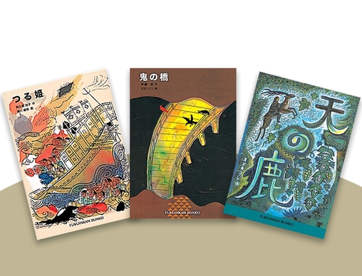 値下げ！新品未使用　福音館　児童書　小学高学年　中学生　16冊 4cd71738fc99b3157b1a180b3ae87d