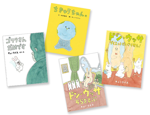 ママも夢中になっちゃう！ 話題の漫画家