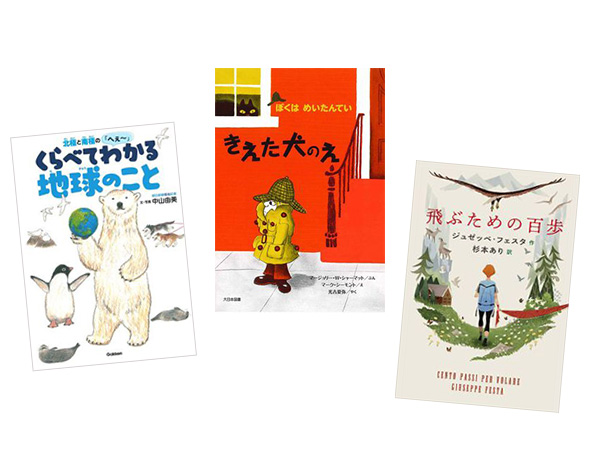 �y�����L���O�z2020�N7���̎��������ド���L���OBEST10�́H