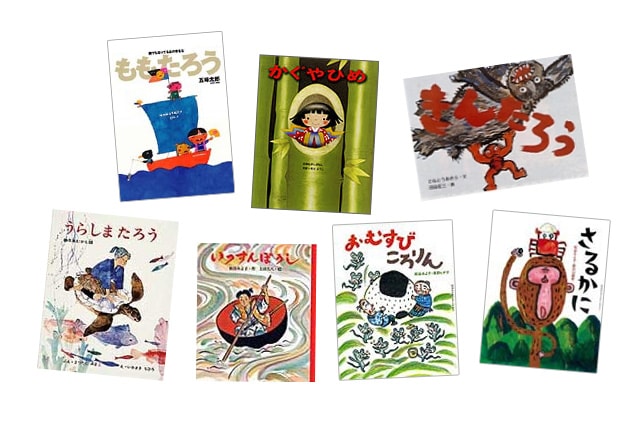 人気絵本作家が描く定番の「日本の昔話」とおすすめのシリーズ | 絵本