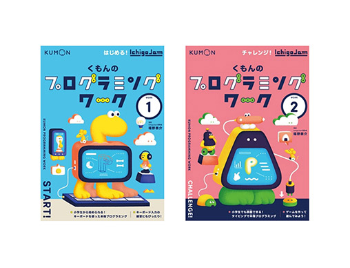 postman api 絵本　技術　児童学習書 𓊆 WORK／教科書 𓊇 しょうがく「どうとく」1・2年生（令和6