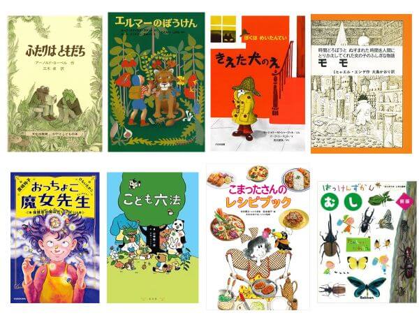 高価値 】4・5歳から 【トビー 絵本 児童書まとめ売り 絵童話 絵本