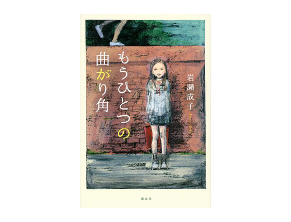 【中古】 朝はだんだん見えてくる 朝はだんだん見えてくる | 岩瀬 成子,長 新太 | 1件のレビュー | 絵本
