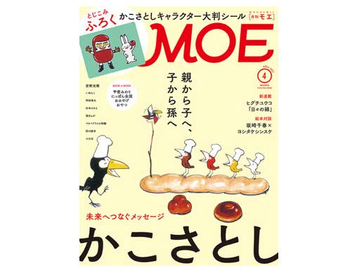 1cmゆうパケット対応】レターセット 赤ずきん 狼とかくれんぼ