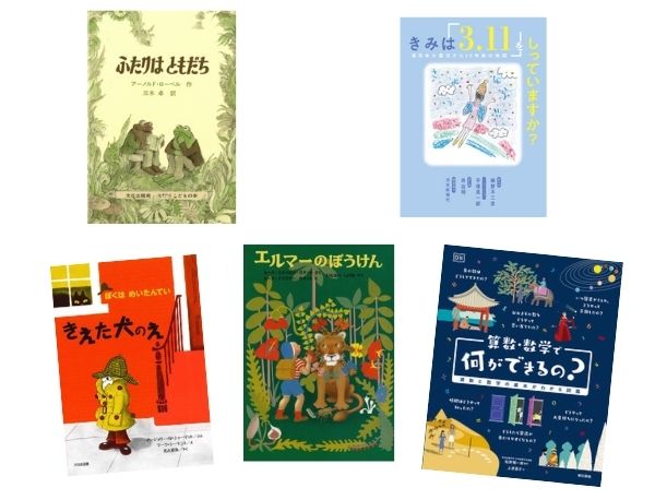 小学館の創作童話シリーズ 20冊セット おまとめ 絵本 児童書 童話 