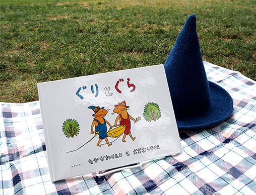 3歳3か月娘へ読み聞かせ ぐりとぐら に出会って夢中になりました 絵本ナビスタイル