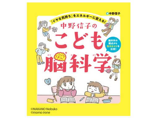 楽天ブックス: しあわせ育児の脳科学 - ダニエル・J・シーゲル