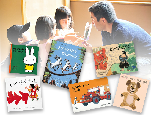 若者に人気のブランド パパも絵本を楽しもう！】読み聞かせの達人パパが選ぶ11月の絵本 絵本・児童書