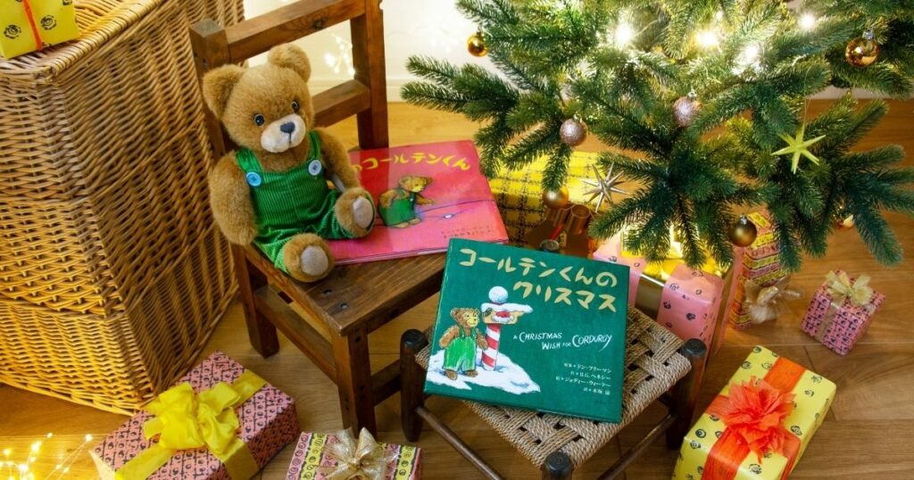 くまのコールテンくん - 偕成社 | 児童書出版社
