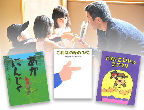 パパも絵本を楽しもう!】読み聞かせの達人パパが選ぶ「朝の読み聞かせ パパも絵本を楽しもう!】読み聞かせの達人パパが選ぶ「朝の読み聞かせ